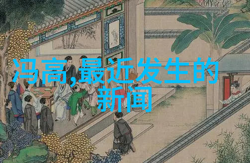 简短的神话故事我和一个古老的传说