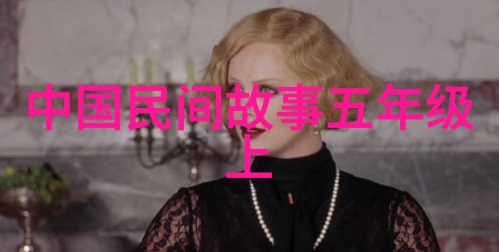 中国神话故事我亲手揭开古老传说中的秘密天上掉下来的玉米一段从未有过的农耕奇遇