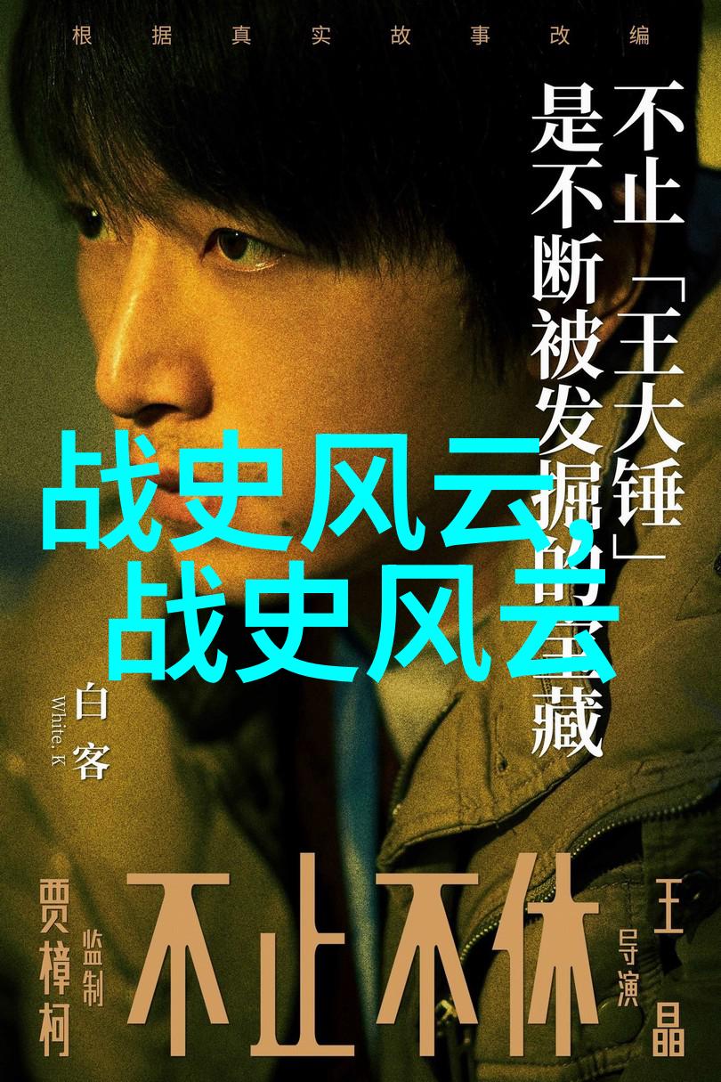 鲁进财书法墨迹文本物品