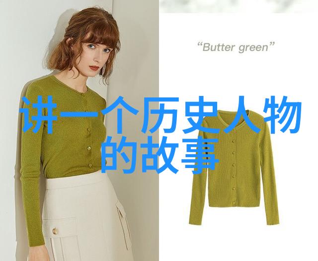 历史趣味聊聊这二十四朝的故事