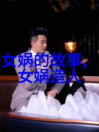 古镇巫师的秘密药方