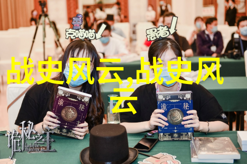 百年神话探秘中国古代传说中的精灵与英雄