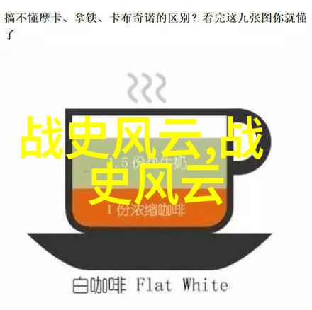 中国古代神话凤凰涅槃