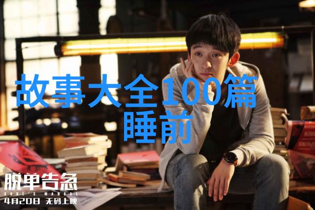 中国近代历史名人故事鲁迅与梅兰芳两大巨星间的深刻误解相互撞击犹如两座山峰对峙天地间难以和解