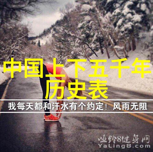 时间的裂缝一位失落学者的遗忘秘密