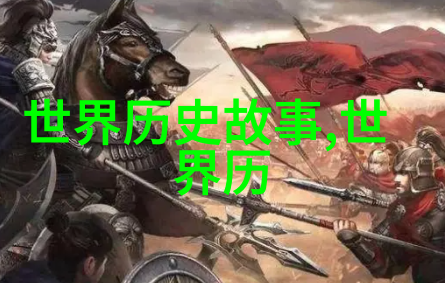 清朝帝王辉煌与沉沦一代代君主的历史足迹