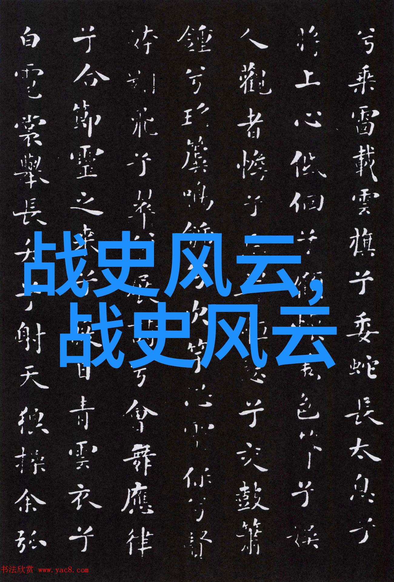 清朝历史简介一分钟快速了解中国清朝的兴衰史