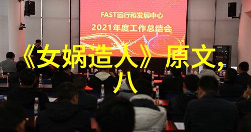 寓言百态智慧的编织