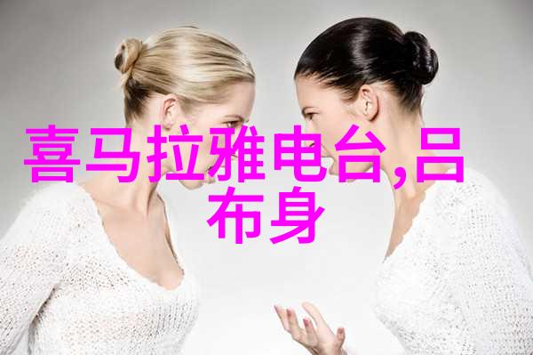 绘声绘影古韵纷飞