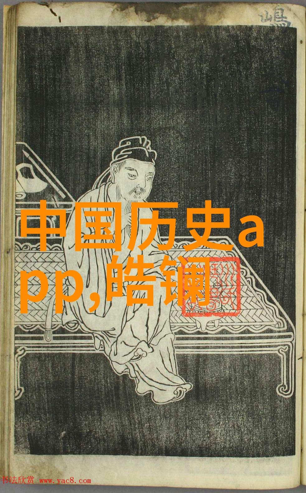 农村怪事未解之谜夜晚的牛奶魔方