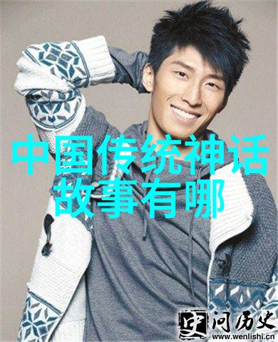 数读十九届六中全会精神黎锦熙启航新征程