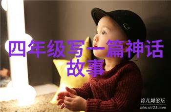关于中国历史小故事我亲历的那段古井无波的岁月