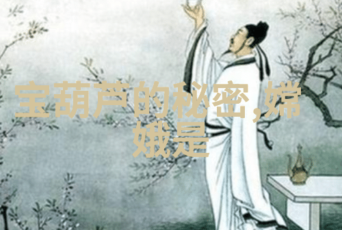 书法家的笔下马武之韵