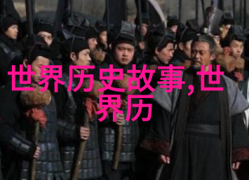 古代大书法家有哪些人傅山是其中一位人物