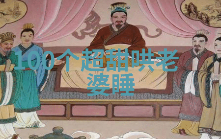 李斯之死一位宦官的悲剧与阴谋
