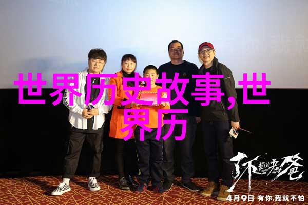 1988年神仙大降临民间传说中的奇遇