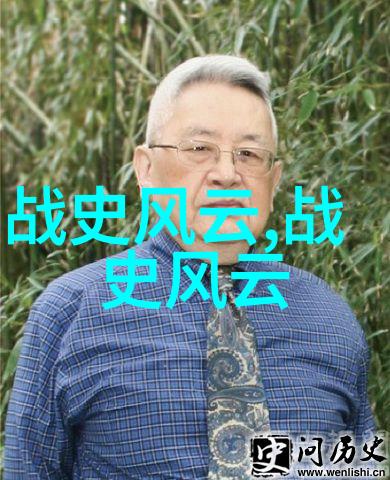 揭秘古风英杰中国历史人物的传奇故事