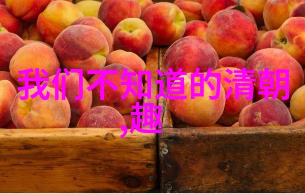 清朝末代皇帝溥仪的七个妹妹他们如同落叶各自飘零至何方
