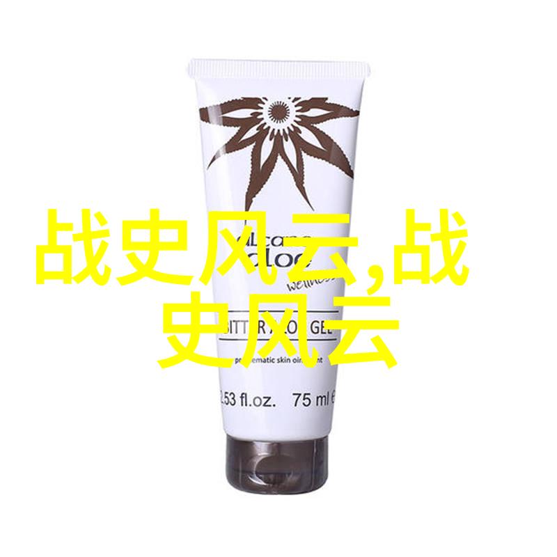 龙马传说古代英雄的奇遇