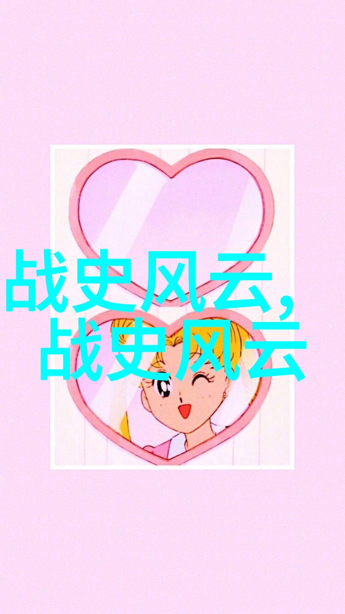 探索那些被埋藏的心事和私密行为它们为何成为我们今日谈资