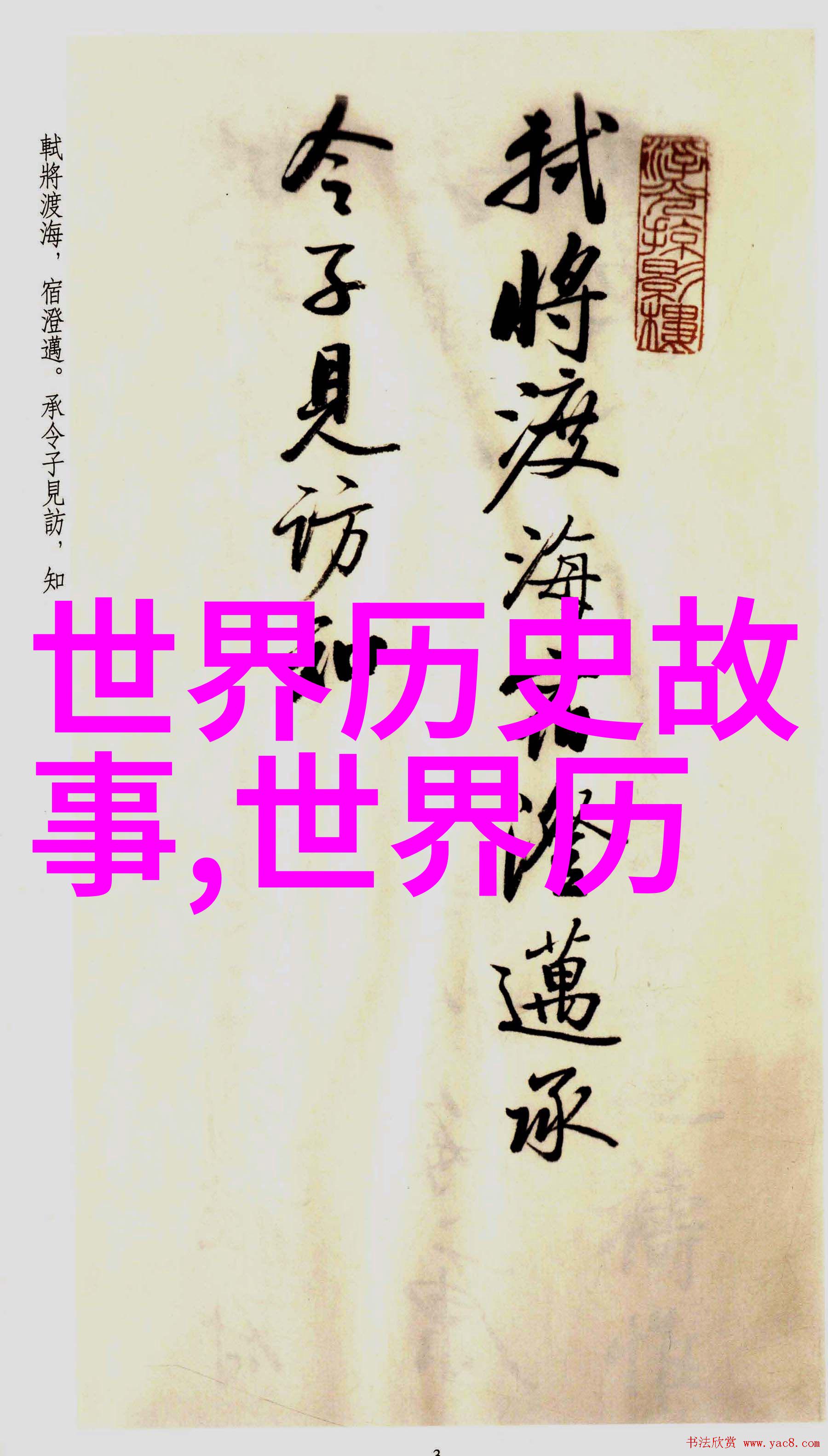 2022年搞笑新闻中国男子误打高铁窗户被列为最佳观光座位