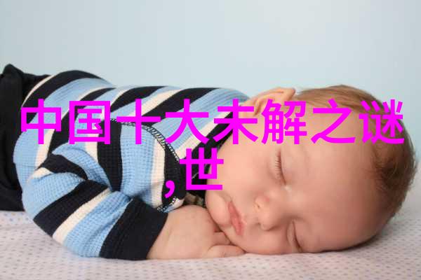 2021年袁姓稀少独特名字女孩