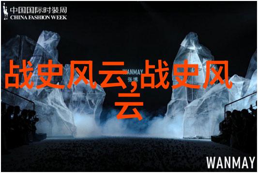 探索人类奇观与文化趣事跨越时空的学术视角