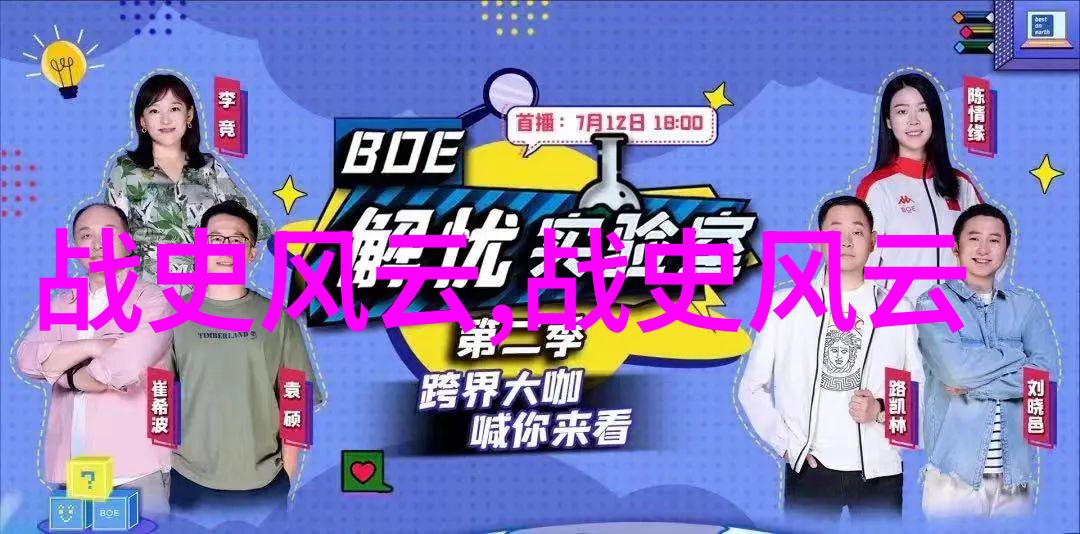 男生女生的爱情游戏疼痛与深入的动漫探索