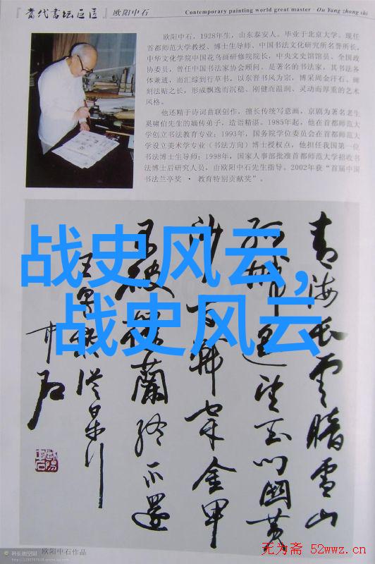 历史网站推荐我眼中的时空之门那些值得一探究竟的历史网站