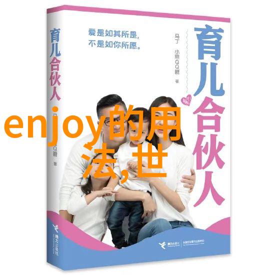 伊能静主持的内地年轻男歌手实力排名在自然风光中开启新篇章