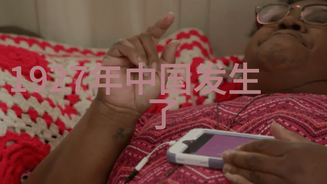 古埃及的十字架之谜