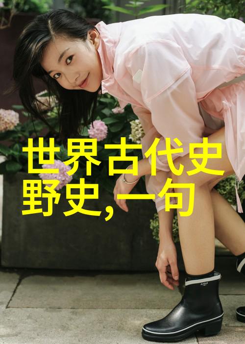 龙凤盛世明朝16位名将