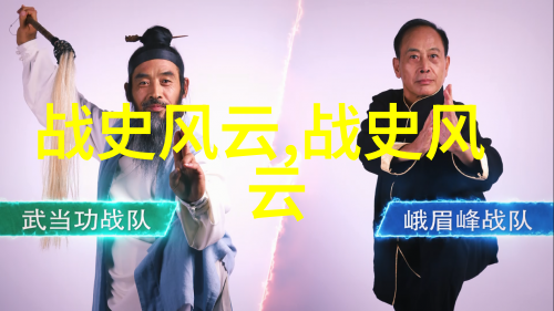 慈禧御赐全真龙门二十四代传人史为民