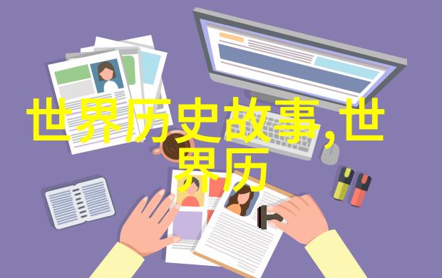 刘伯温与李善长谁是未来之主