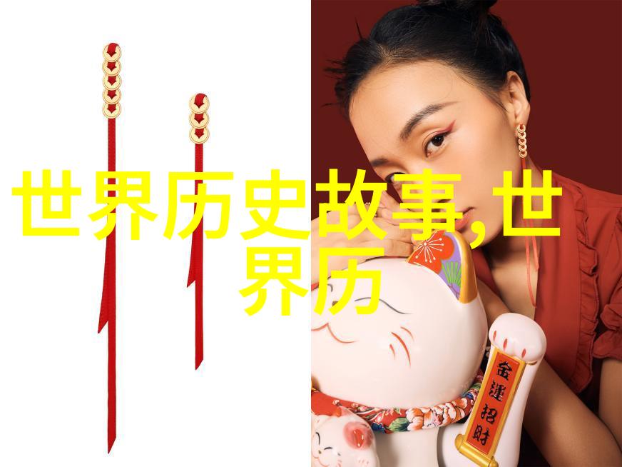 神话故事大全百态民间传说与文化探究