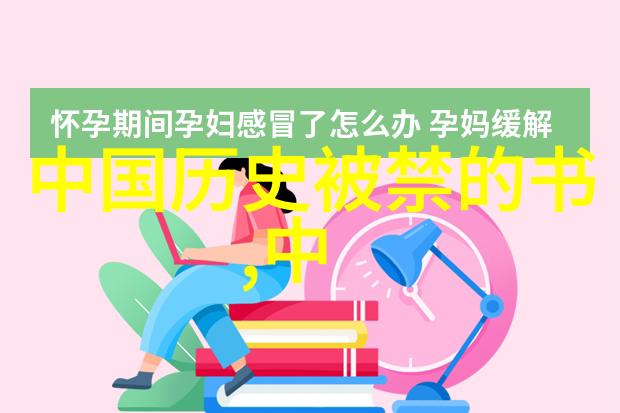 中国历史英雄人物的故事明月照汗青