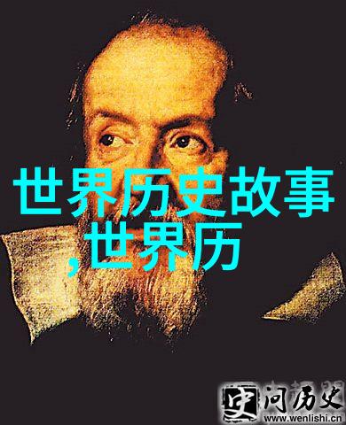 王东瑞书法风北京国际名人录中的艺术品展示