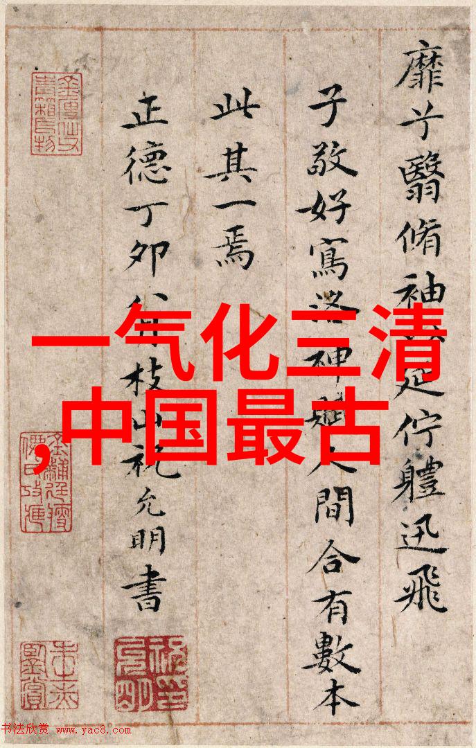 探秘古今奇闻录揭开那些隐藏在历史尘埃下的趣味故事