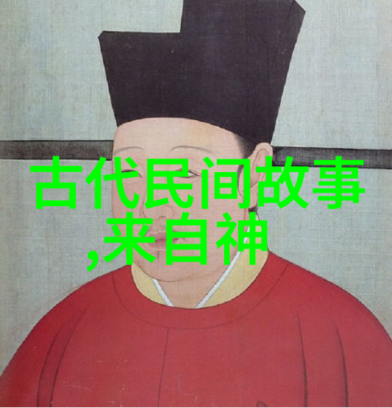中国历史名人辉煌事迹探究