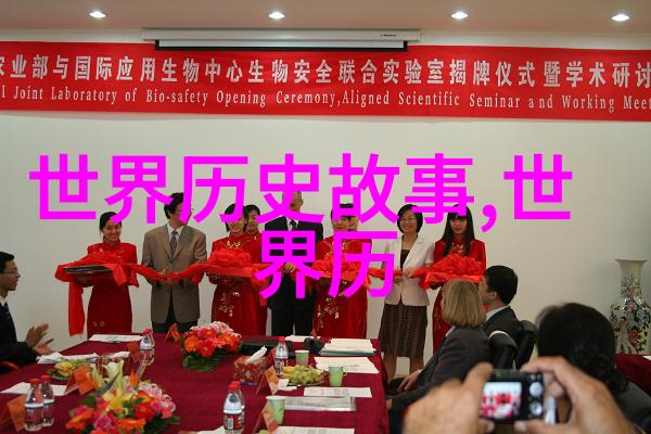 课本背后的世界未解之谜与未说之事
