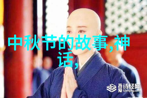 探寻中华古韵解锁传统文化故事的神秘面纱