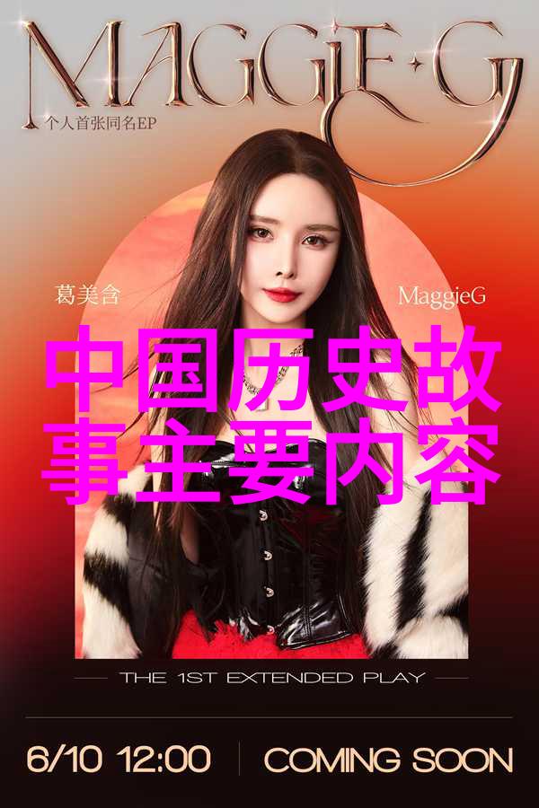 历史长河中的智者孔子简介