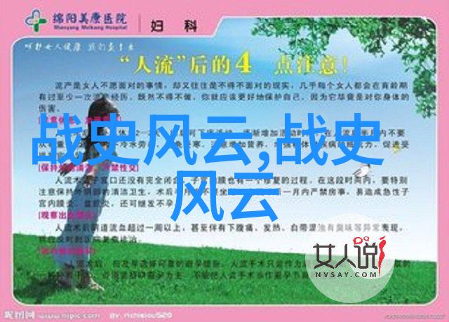 介绍历史人物200字我来跟你说说那个真的超厉害的古代科学家张衡这个人不仅发明了地动仪还能用它来预测地