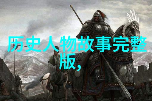 首都儿科研究所探秘陈克求的智慧之旅