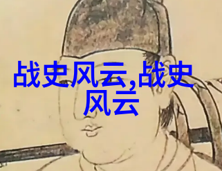 轩辕黄帝神话故事大全中的诸神之王