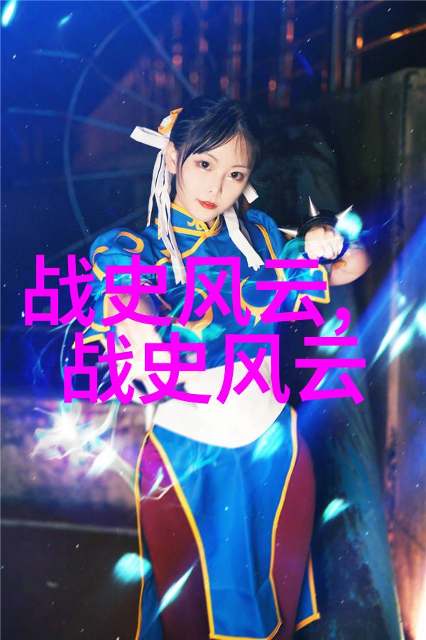 主题明朝的年龄世系表咱们来看看那些古代皇帝和大臣们是怎么个家族关系