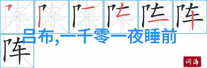 三国野史老子在江湖上如何炼成一枚三国铁拳
