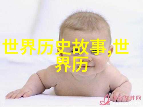 红楼梦中的美女林黛玉的故事