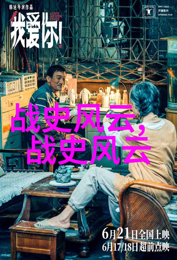 大秦赋魏武子之恶心篇 ()
