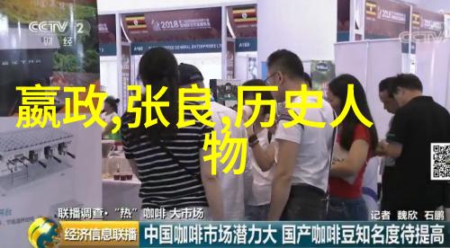 中国历史小故事-龙的传人秦始皇与黄帝的血缘联系